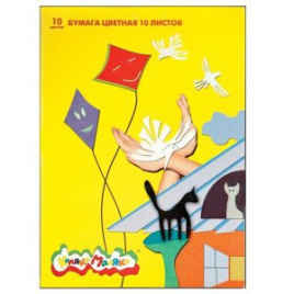 Бумага цветная офсет одност А4 10л 10цв в папке КАЛЯКА-МАЛЯКА БЦКМ10