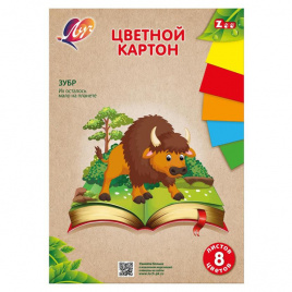 Картон цветной А4 08цв 08л ZOO.Зубр в папке ЛУЧ 31C 1984-08