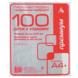 ВКЛАДЫШ К ПАПКЕ-ФАЙЛ А4 БЮРОКРАТ 30МКМ 013BKAN