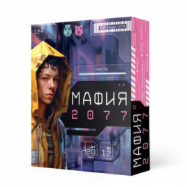 Игра карточная. Мафия 2077. 55 карточек. ГЕОДОМ