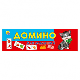 Игра настольная Домино.Для малышей пластик 3+ е/п РЫЖИЙ КОТ Ин-6942