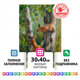 Картина стразами (алмазная мозаика) 30х40 см, ОСТРОВ СОКРОВИЩ Белочки, без подрамника, 662566