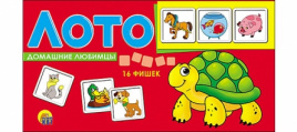 ЛОТО ПЛАСТИКОВОЕ 16 фишек. ДОМАШНИЕ ЛЮБИМЦЫ (Арт. ИН-9050)