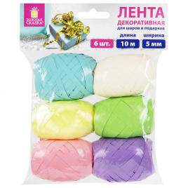 Лента упаковочная декоративная для подарков, глянец, 6 шт., 5 мм х 10 м, цвет ассорти, ЗОЛОТАЯ СКАЗКА, 591830