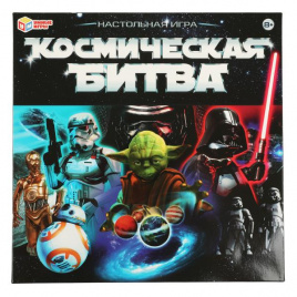 Космическая битва. Настольная игра. 250*250*55мм. Умные игры в кор.10шт