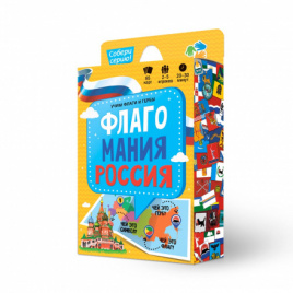 Игра карточная. Флагомания. Россия. 85 карточек. 8х12 см. ГЕОДОМ