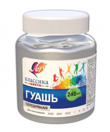 Гуашь Луч КЛАССИКА 240 мл серебряная