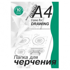 Папка для черчения А4 10л рамка вертикаль школьная 180г/м2 ЛИЛИЯ ХОЛДИНГ ПЧ4ШВр/10