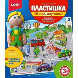 LORI Играя изучаем! Правила малень пешех2 Тдл-031