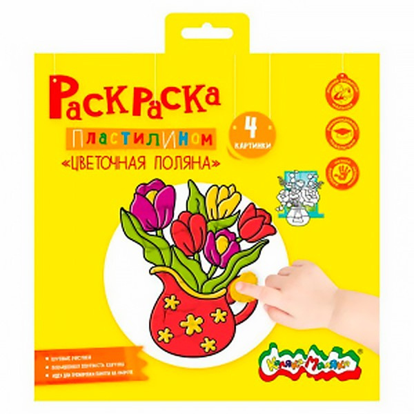 Раскраска пластилином 200*200 04л Цветочная поляна е/п КАЛЯКА-МАЛЯКА РПКМ-ЦП4 фото 1