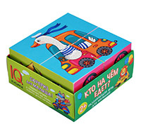 Умные кубики в поддончике. 4 штуки. Кто на чем едет? фото 1