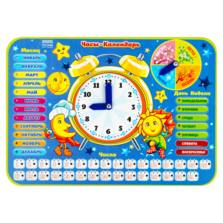 Обучающая игра ТРИ СОВЫ Часы-календарь Будильник, дерево фото 1