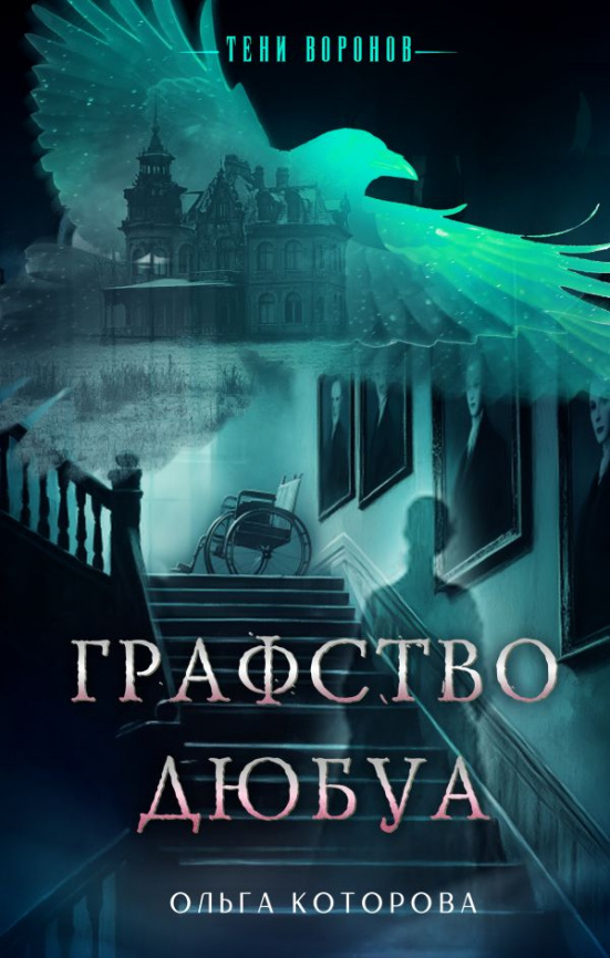 Графство Дюбуа фото 1