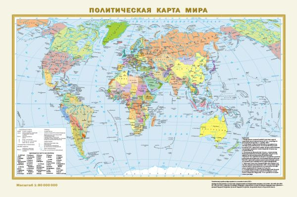 Политическая карта мира. Физическая карта мира А3 (в новых границах) фото 1
