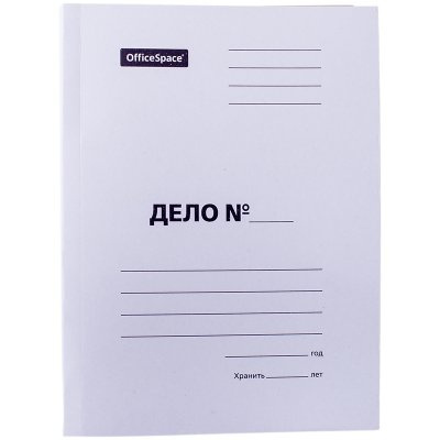 Скоросшиватель OfficeSpace Дело, картон немелованный, 280г/м2, белый, пробитый, до 200л. фото 1