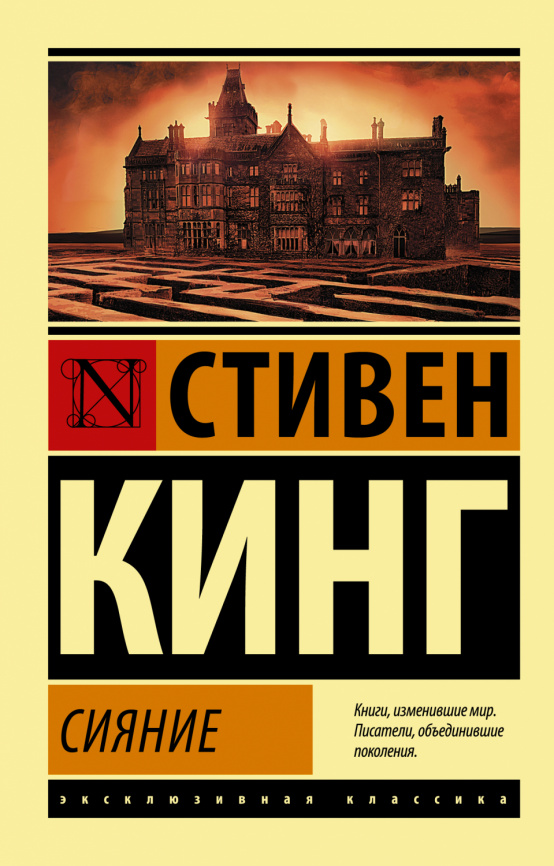 Сияние фото 1
