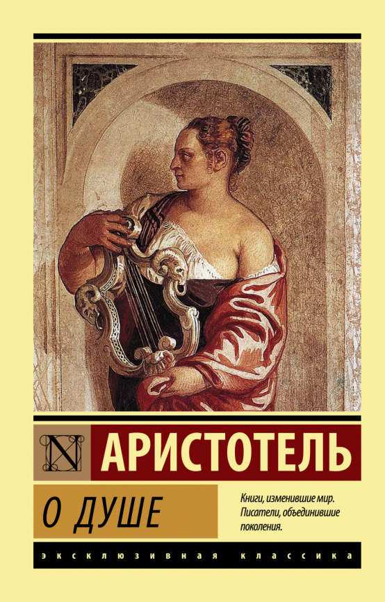 О душе фото 1