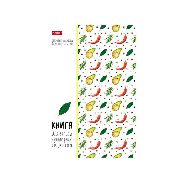 Книга для кулинарных рецептов А5 80л тв ламин Овощное ассорти HATBER 80КК5В_24728 фото 1