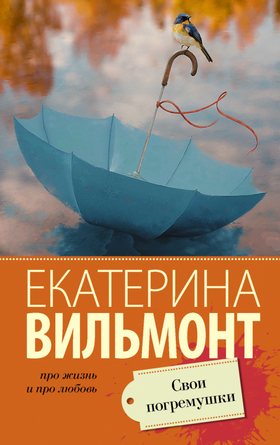 Свои погремушки фото 1