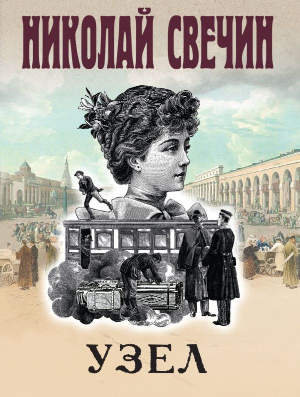 Узел фото 1