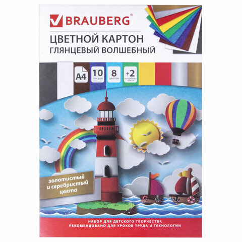 Картон цветной А4 МЕЛОВАННЫЙ ВОЛШЕБНЫЙ, 10л. 10цв., в папке, BRAUBERG, 200х290мм, Маяк, 129915 фото 1