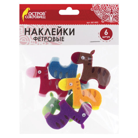 Наклейки из фетра ЛОШАДКИ, 6шт., ассорти, ОСТРОВ СОКРОВИЩ, 661493 фото 1
