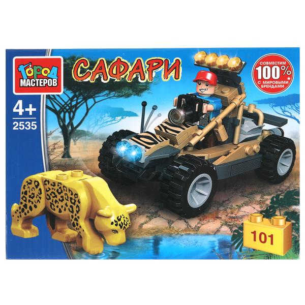 Конструктор САФАРИ на БАГГИ, 101 дет. Город мастеров в кор.80шт фото 1