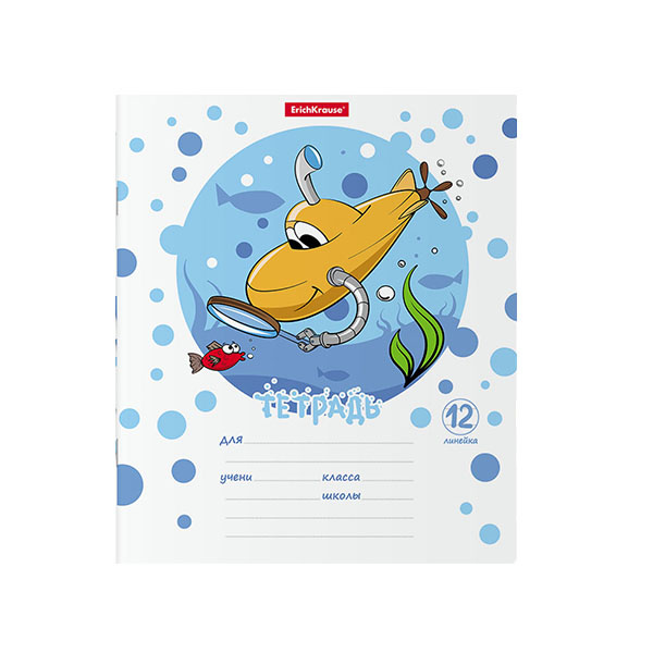 Тетрадь 12л линейка мелов Funny Submarine ассорти (5диз) 60г/м2 ERICH KRAUSE 58238 фото 1