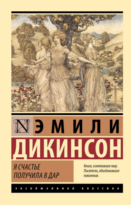 Я счастье получила в дар фото 1