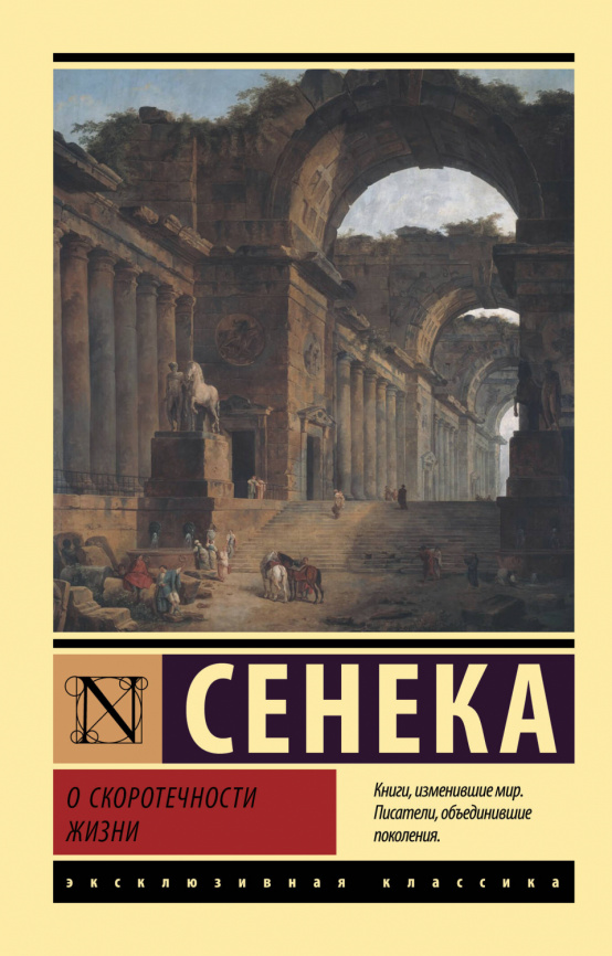 О скоротечности жизни фото 1