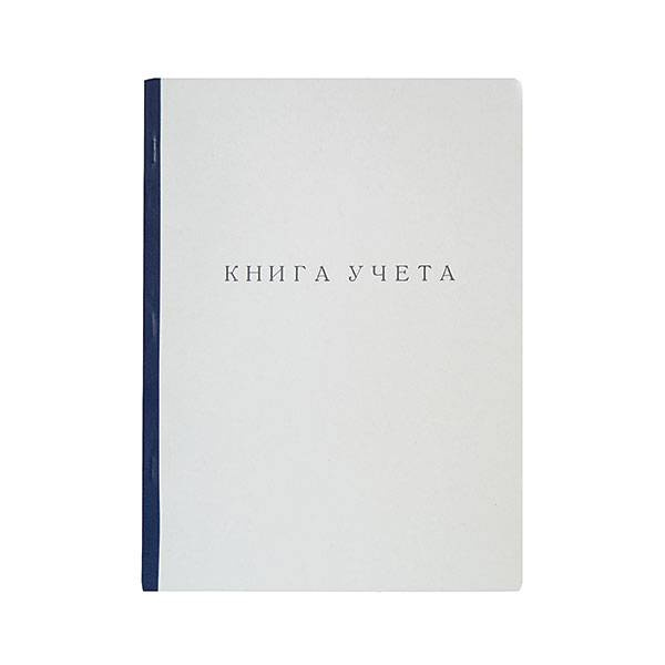 Книга учета 60 л. кл. офс. А4 втачку карт. хромэрзац вертик. синяя фото 1