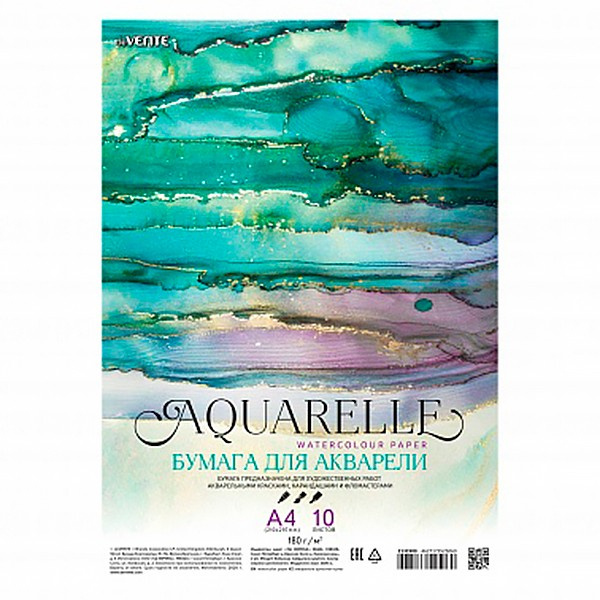 Бумага для акварели А4 10л 180г/м2 DEVENTE 2131201 фото 1