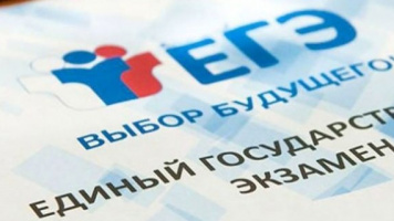 Что изменится в ЕГЭ и ОГЭ в 2020 году?