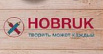 HOBRUK