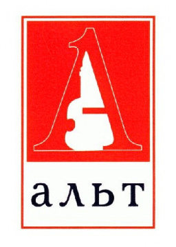 АЛЬТ