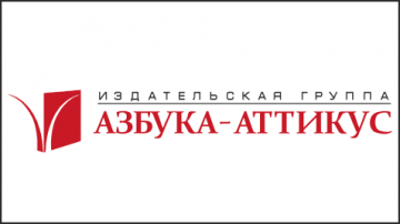 Азбука-Аттикус Издательская Группа ООО